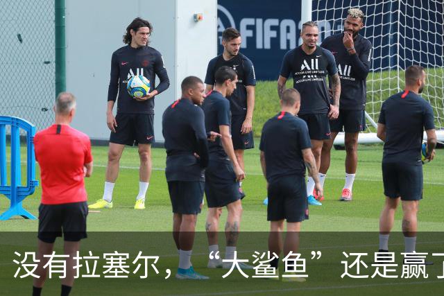 没有拉塞尔，“大鲨鱼”还是赢了！